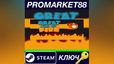 Great Ball of Fire Steam КЛЮЧ GLOBAL