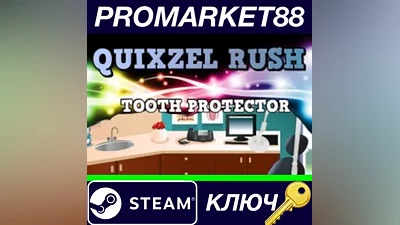 Quixzel Rush: Tooth Protector Steam КЛЮЧ GLOBAL