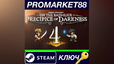 Penny Arcade's On the Rain-Slick Precipice of Darknes