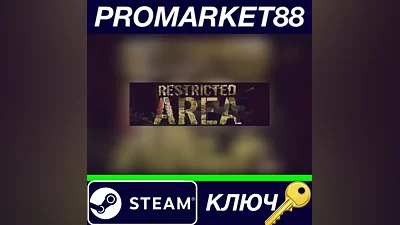 Restricted Area Steam КЛЮЧ GLOBAL