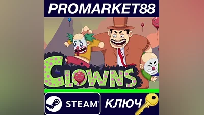 Clowns Steam КЛЮЧ GLOBAL