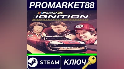 NASCAR 21: Ignition Champions Edition EU Steam КЛЮЧ