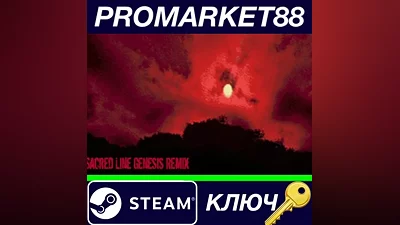 SLG Remix Steam КЛЮЧ