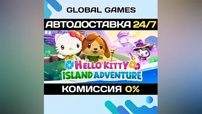 Hello Kitty Island Adventure STEAM GIFT АВТО