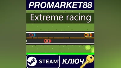Extreme Racing Steam КЛЮЧ GLOBAL