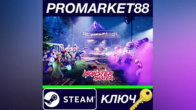 Monster Master Steam КЛЮЧ GLOBAL