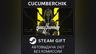 Ghostrunner 2 STEAM GIFT AUTO RU+МИР