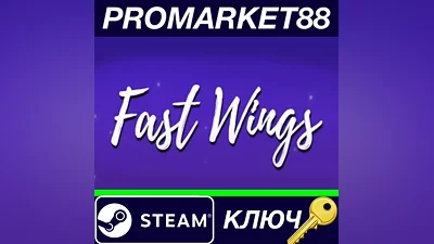Fast Wings Steam КЛЮЧ GLOBAL