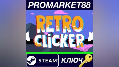 Retro Clicker Steam КЛЮЧ GLOBAL