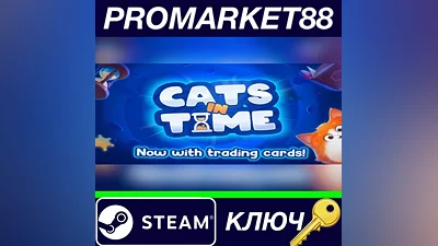 Cats in Time Steam КЛЮЧ GLOBAL