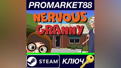 Nervous Granny Steam КЛЮЧ GLOBAL