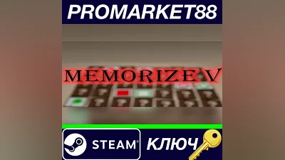 Memorize V Steam КЛЮЧ GLOBAL