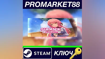 Summer With You Steam КЛЮЧ GLOBAL