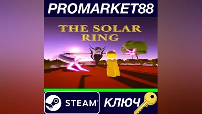 The Solar Ring Steam КЛЮЧ GLOBAL