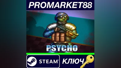 PSYCHO Steam КЛЮЧ GLOBAL