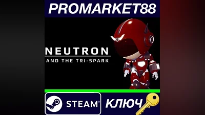 Neutron and the Tri-Spark Steam КЛЮЧ GLOBAL