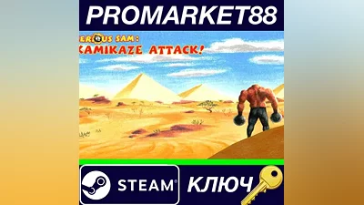 Serious Sam: Kamikaze Attack! Steam КЛЮЧ GLOBAL