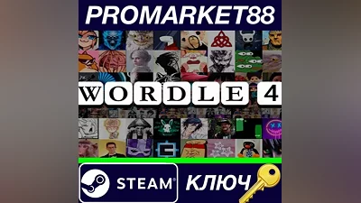 Wordle 4 Steam КЛЮЧ GLOBAL