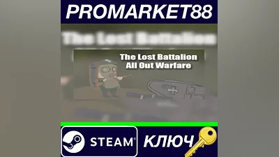 The Lost Battalion: All Out Warfare Steam КЛЮЧ GLOBA