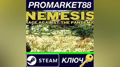 Nemesis: Race Against The Pandemic Steam КЛЮЧ GLOBAL