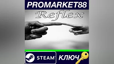 Reflex Steam КЛЮЧ GLOBAL