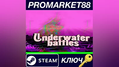 Underwater battles Steam КЛЮЧ GLOBAL