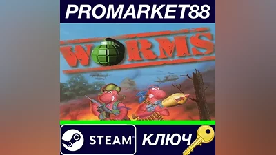 Worms EU Steam КЛЮЧ ЕВРОПА