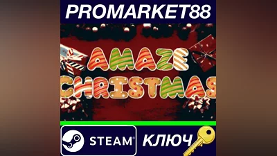 aMAZE Christmas Steam КЛЮЧ GLOBAL