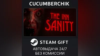 The Inn-Sanity STEAM GIFT AUTO RU+МИР