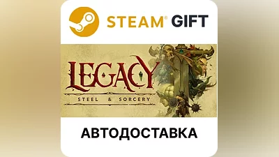 Legacy: Steel & Sorcery Steam GIFT АВТО