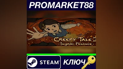 Creepy Tale 3: Ingrid Penance Steam КЛЮЧ GLOBAL