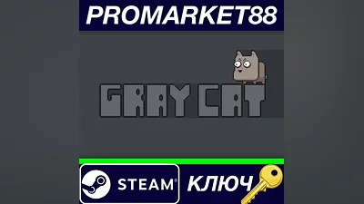 Gray Cat Steam КЛЮЧ GLOBAL