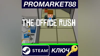The Office Rush Steam КЛЮЧ GLOBAL