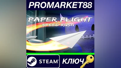 Paper Flight - Speed Rush Steam КЛЮЧ GLOBAL