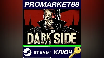 Dark Side of War Steam КЛЮЧ GLOBAL