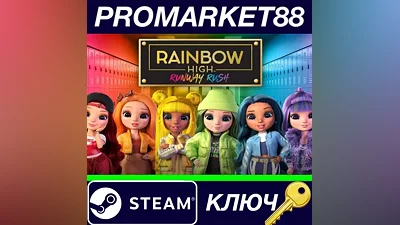 RAINBOW HIGH: RUNWAY RUSH Steam КЛЮЧ ЕВРОПА