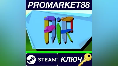 Air Steam КЛЮЧ GLOBAL