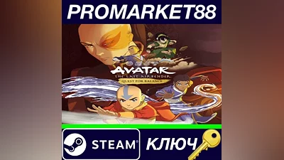 Avatar The Last Airbender: Quest for Balance Steam КЛ