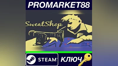 SweatShop Steam КЛЮЧ GLOBAL