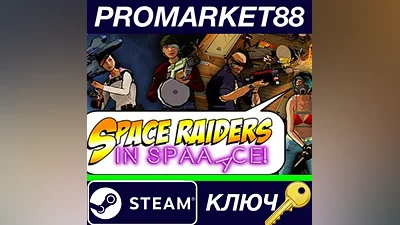 Space Raiders in Space EU Steam КЛЮЧ ЕВРОПА