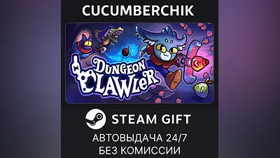 Dungeon Clawler STEAM GIFT AUTO RU+МИР