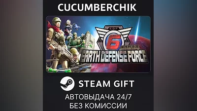 EARTH DEFENSE FORCE 6 STEAM GIFT AUTO RU+МИР