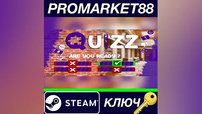 Quizz Steam КЛЮЧ GLOBAL