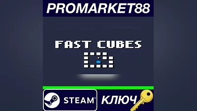 Fast Cubes Steam КЛЮЧ GLOBAL