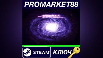 Infinity Imperium Steam КЛЮЧ GLOBAL