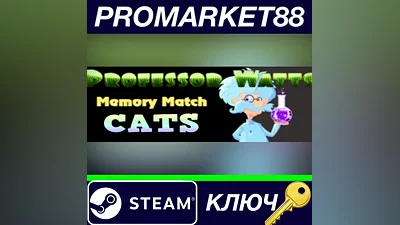 Professor Watts Memory Match Cats Steam КЛЮЧ GLOBAL