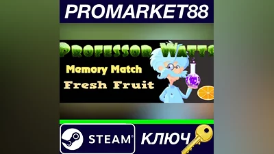 Professor Watts Memory Match Fresh Fruit Steam КЛЮЧ