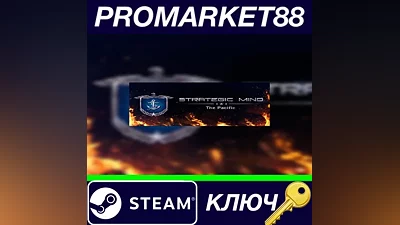 Strategic Mind: The Pacific EU Steam КЛЮЧ ЕВРОПА