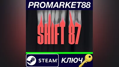 Shift 87 Steam КЛЮЧ GLOBAL