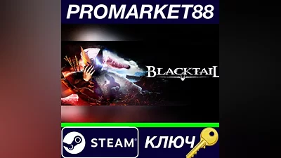BLACKTAIL EU Steam КЛЮЧ ЕВРОПА